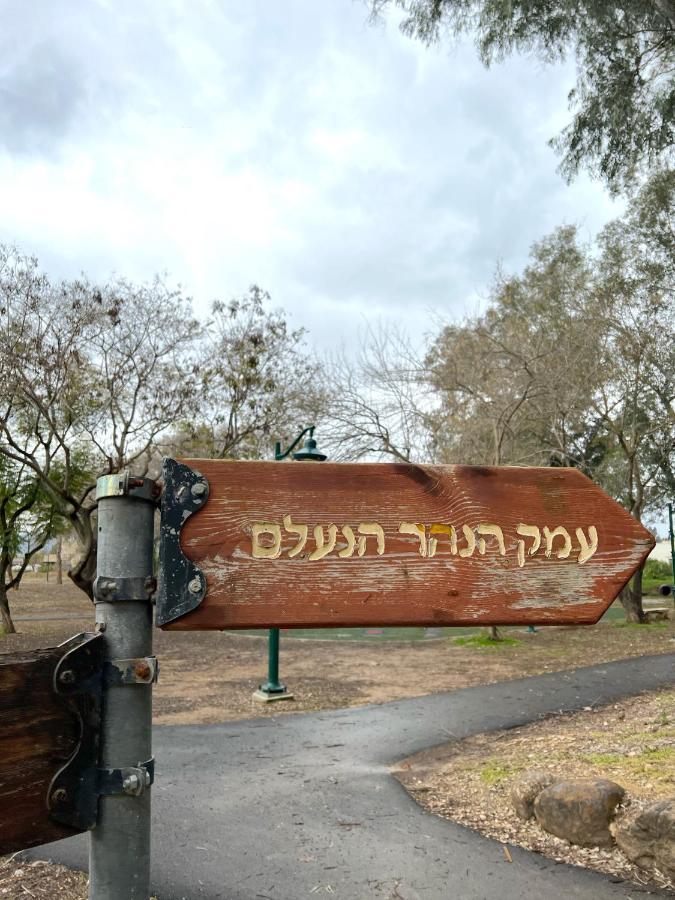 שפיגל קו ראשון לנחל-Hagoshrim,הגושרים Exterior foto